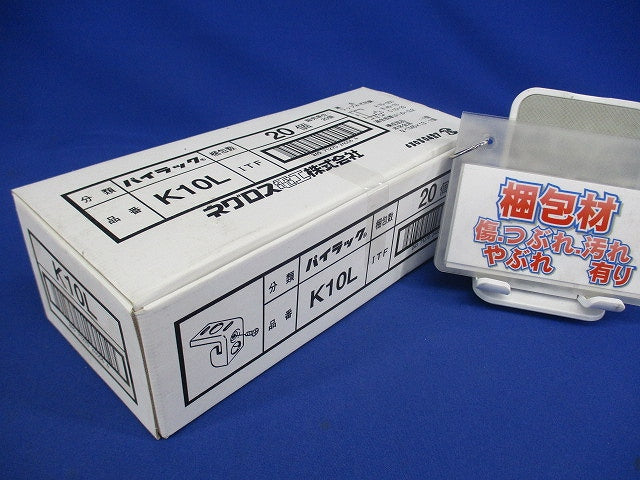 パイラック リップみぞ形鋼用電線管 ボックス支持金具 20個入 K10L-20