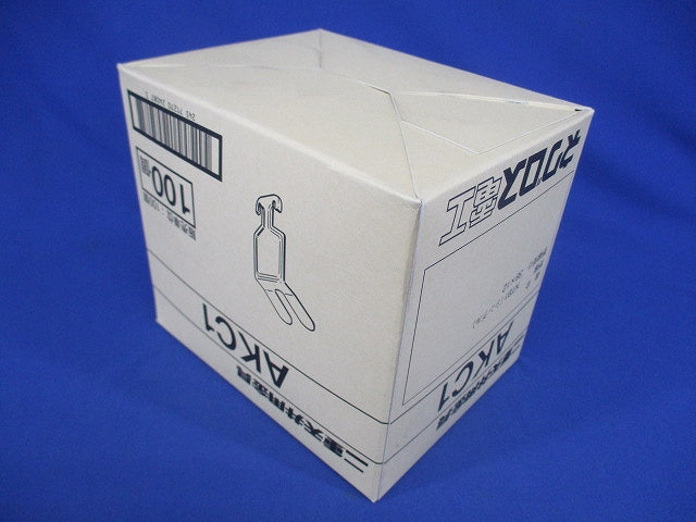二重天井用金具(100個入) AKC1-100