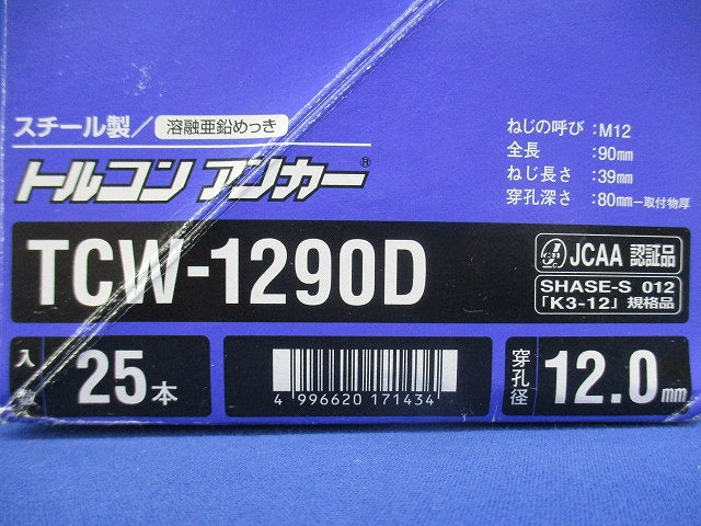 トルコンアンカー スチール製 溶融亜鉛めっき 25本入 TCW-1290D-25