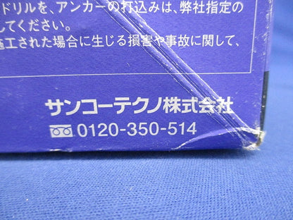 トルコンアンカー スチール製 溶融亜鉛めっき 25本入 TCW-1290D-25