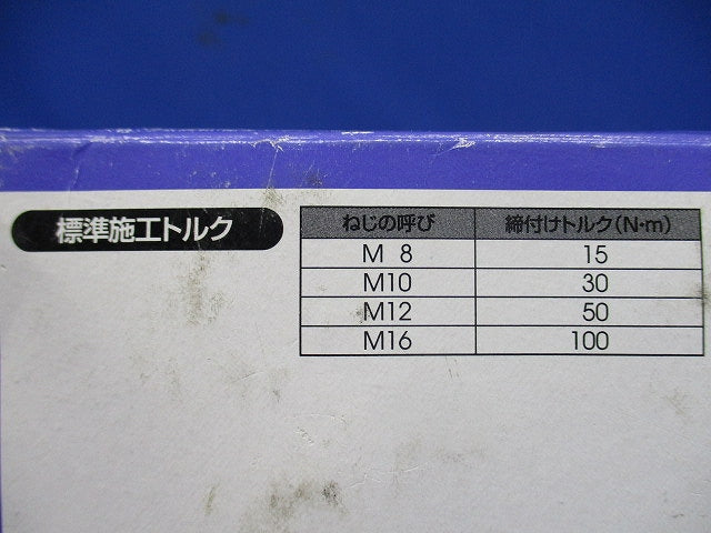 トルコンアンカー スチール製 溶融亜鉛めっき 25本入 TCW-1290D-25