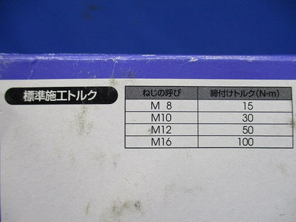 トルコンアンカー スチール製 溶融亜鉛めっき 25本入 TCW-1290D-25