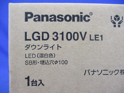 LEDダウンライト φ100 3500K 温白色 非調光 電源内蔵 LGD3100VLE1