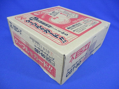 ケーブルガードチューブ 200ｍ巻 CGT-50