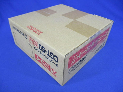 ケーブルガードチューブ 200ｍ巻 CGT-50