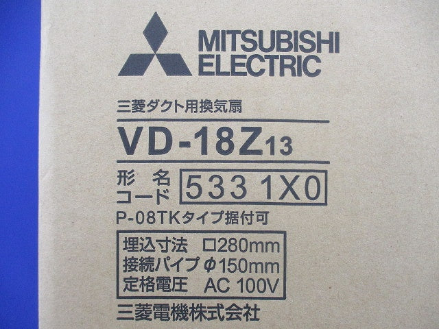 天井埋込形ダクト用換気扇 台所用 低騒音形 オール金属タイプ VD-18Z13
