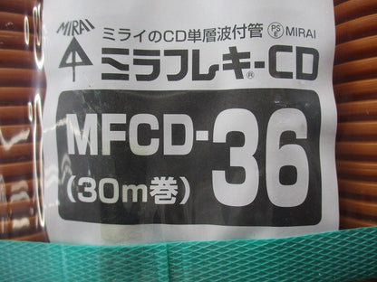 ミラフレキCD φ36×30m オレンジ/ラインなし MFCD-36