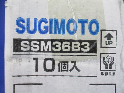 ワンタッチ配管・台付型 日本間ボックス 3個用 10個入 SSM36B3-10