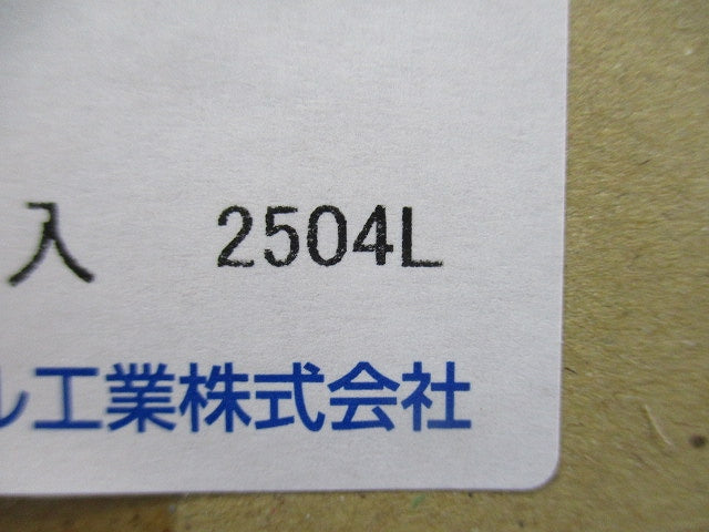 配線用遮断器 埋込形(FP) 2P2E20A MAX.AC415V B-32EC2P2E20A