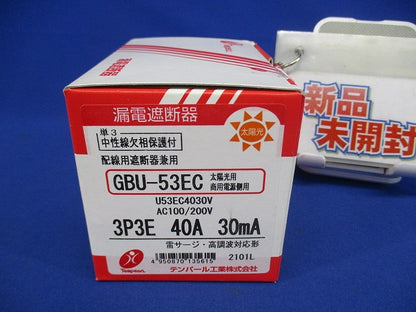 漏電遮断器 単3中性線欠相保護付 3P3E40A30mA GBU-53EC3P3E40A30mA