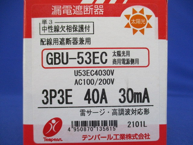 漏電遮断器 単3中性線欠相保護付 3P3E40A30mA GBU-53EC3P3E40A30mA
