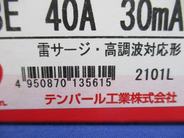 漏電遮断器 単3中性線欠相保護付 3P3E40A30mA GBU-53EC3P3E40A30mA