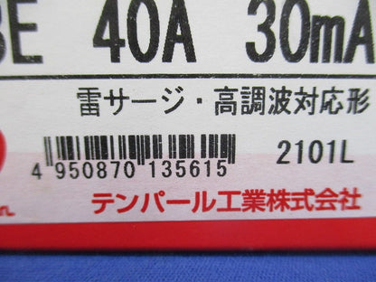 漏電遮断器 単3中性線欠相保護付 3P3E40A30mA GBU-53EC3P3E40A30mA