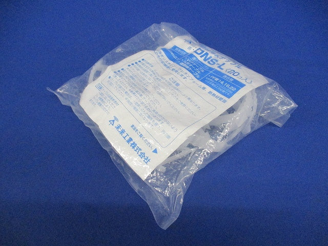 断熱材用ステップル 20個入 DNS-L-20