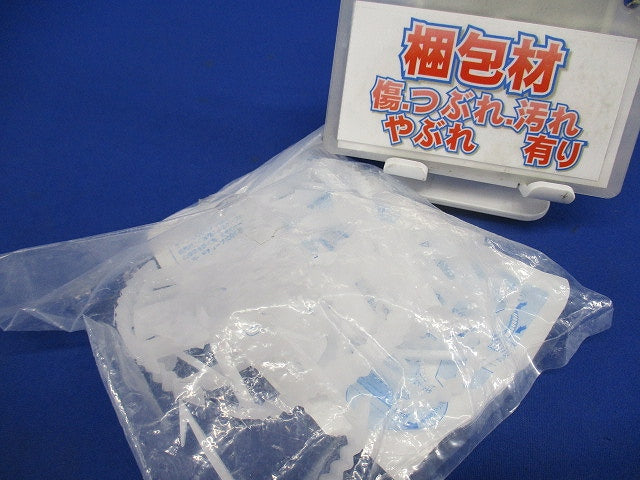 断熱材用ステップル 20個入 DNS-L-20
