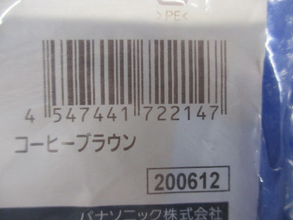 アウトカバー(上柱・ＢＯＸ別下柱)１１４ コーヒーブラウン DDF416A