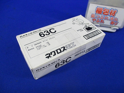 パイラッククリップ(18個入) 63C