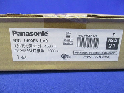 スクエア光源ユニット NNL1400ENLA9