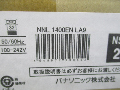 スクエア光源ユニット NNL1400ENLA9