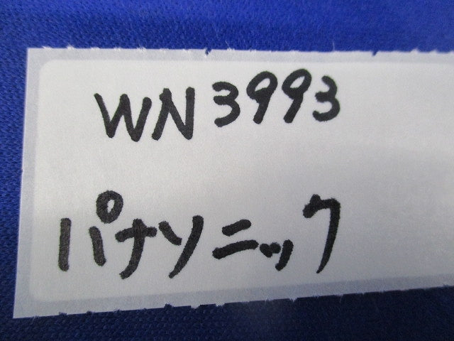 石膏ボード用はさみ金具(18セット入) WN3993