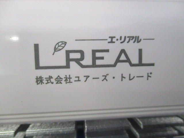 街路灯・道路灯対応LED電球 E39 YRS40W-RB180-G/N-E39