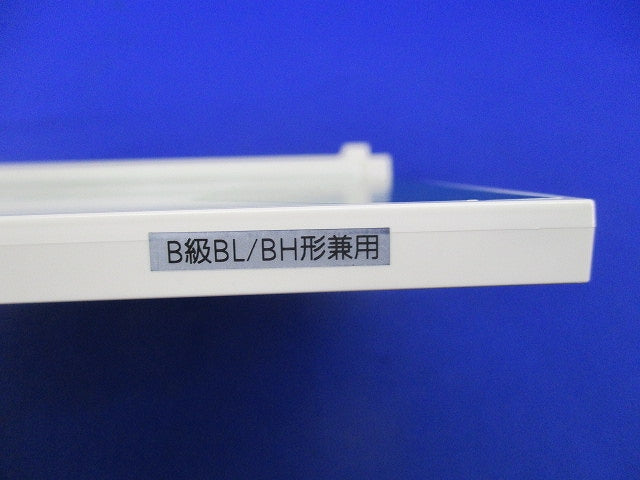 避難口誘導灯表示板B級(キズ・汚れ有) FK20050
