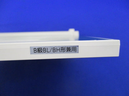 避難口誘導灯表示板B級(キズ・汚れ有) FK20050