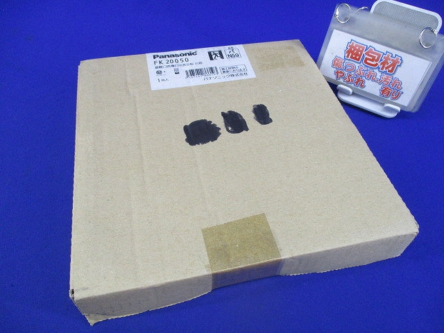 避難口誘導灯表示板B級(キズ・汚れ有) FK20050