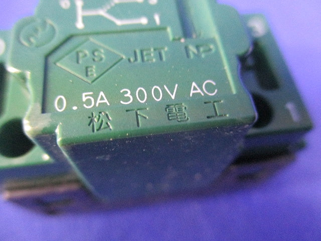 埋込パイロットスイッチC(3路) WT52422