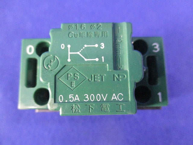 埋込パイロットスイッチC(3路) WT52422