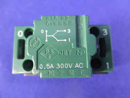埋込パイロットスイッチC(3路) WT52422
