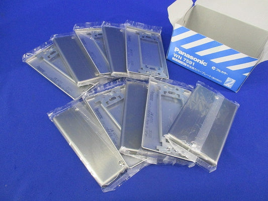 新金属カバープレート(10枚入) WN7591