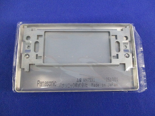 新金属カバープレート(10枚入) WN7591