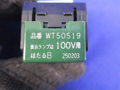 埋込ほたるスイッチB(6個入) WT50519