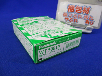 埋込ほたるスイッチB(6個入) WT50519