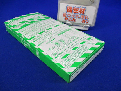 埋込アースターミナル付コンセント(5個入)(ホワイト) WTF133149W