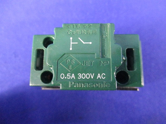 埋込パイロット・ほたるスイッチB 片切(2個入) WT50412