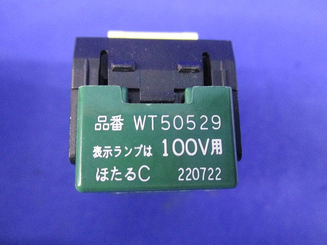 埋込ほたるスイッチC(3個入) WT50529