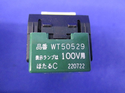 埋込ほたるスイッチC(3個入) WT50529