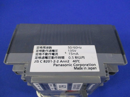 漏電ブレーカ3P2E60A(単3中性線欠相保護付) BJW-60N BJW36035