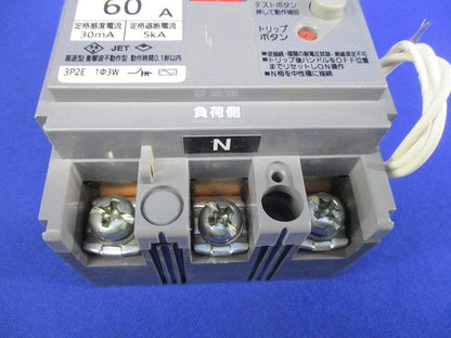 漏電ブレーカ3P2E60A(単3中性線欠相保護付) BJW-60N BJW36035