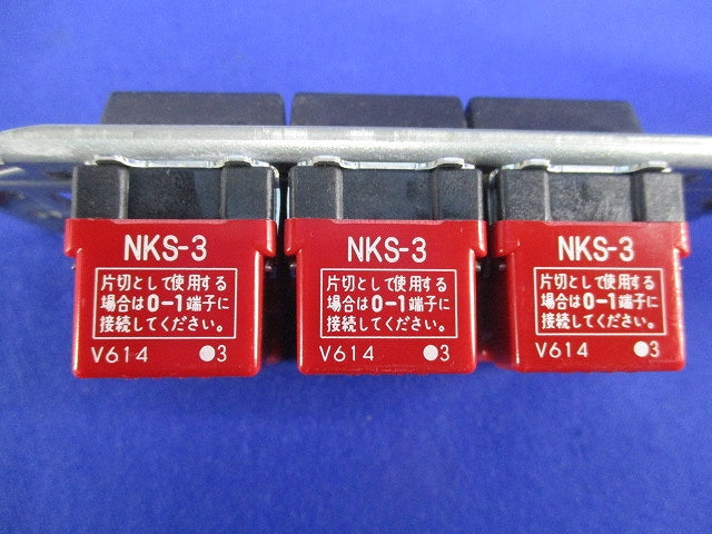 埋込スイッチセット(ソフトブラック) NKW03953