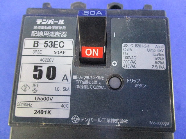 配線用遮断器3P3E30A B-53EC