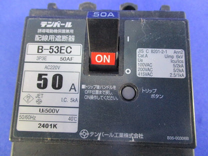 配線用遮断器3P3E30A B-53EC