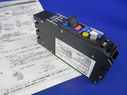 漏電ブレーカ カンタッチブレーカ 2P1E20A BKFE-50P BKFE22031RNK