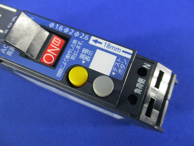 漏電ブレーカ カンタッチブレーカ 2P1E20A BKFE-50P BKFE22031RNK