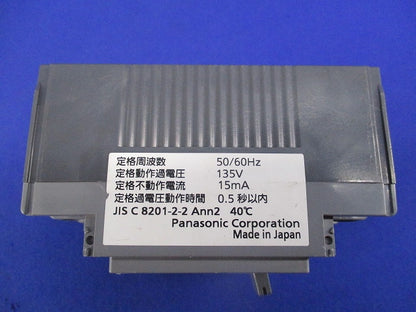 漏電ブレーカ3P2E30A(単3中性線欠相保護付) BJW-30N BJW33035