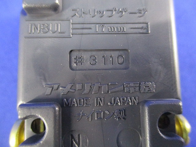 引掛形埋込コンセント(2個入) 3110
