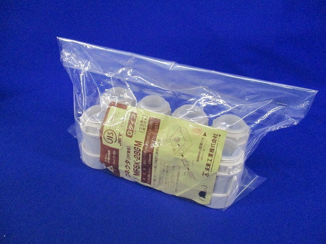 コネクタ(PF管用)(Gタイプ)(8個入)(ミルキーホワイト) MFSK-28GM