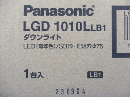 LEDダウンライトφ75 LGD1010LLB1